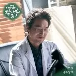 دانلود آهنگ I Promise (Romantic Doctor 3 OST Part.6) Lee Juck